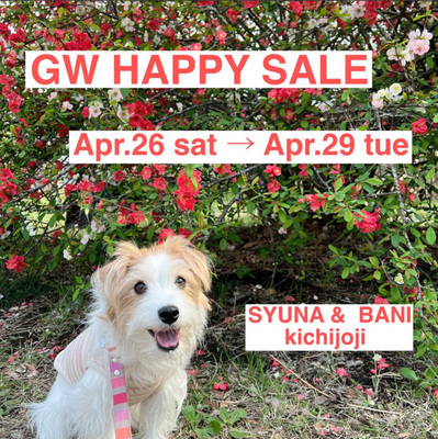 2025_GW_SALE.jpg
