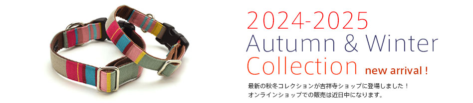 2024-2025 秋冬コレクション