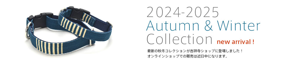 2024-2025 秋冬コレクション